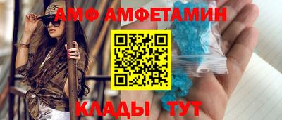 мефедрон Тулун