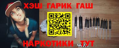 мефедрон Тулун