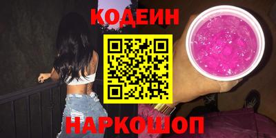 мефедрон Тулун