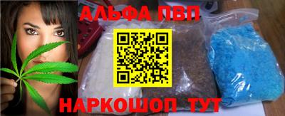 мефедрон Тулун