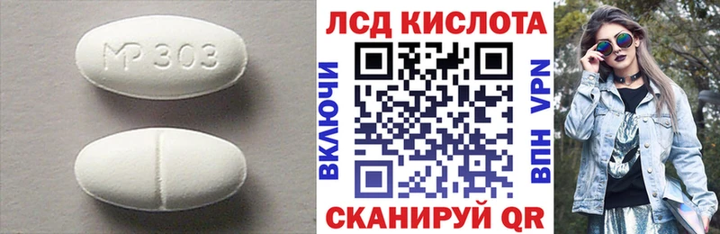 Лсд 25 экстази ecstasy Уфа