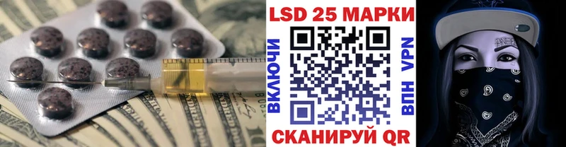 LSD-25 экстази кислота  купить наркоту  Уфа 