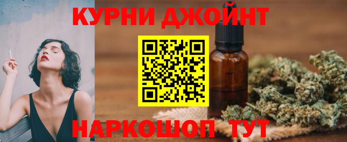 Уфа  Шишки марихуана сатива  Вход с VPN  Канабис план  МАРИХУАНА MAZAR 